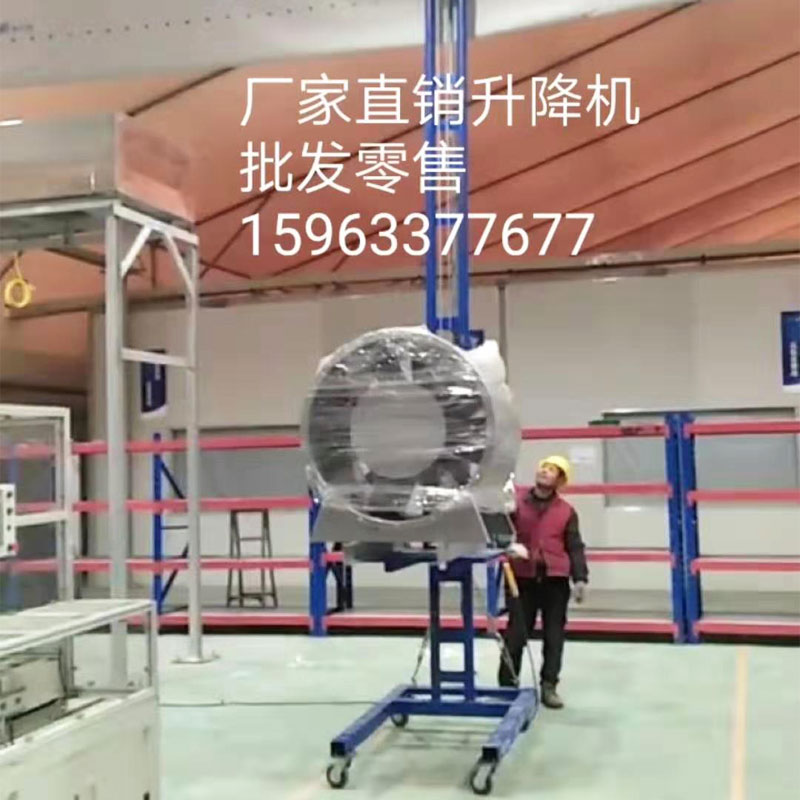 工地安裝升降機